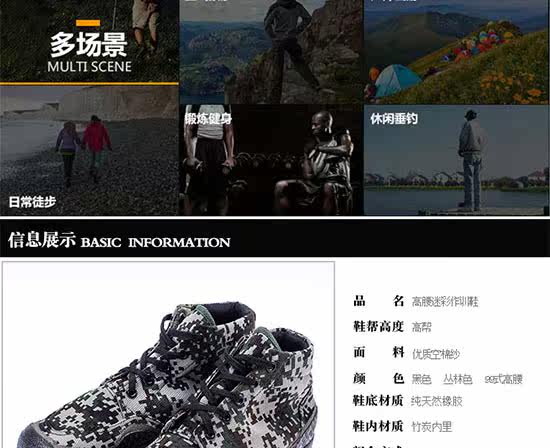 Bottes militaires - Ref 1399753 Image 13