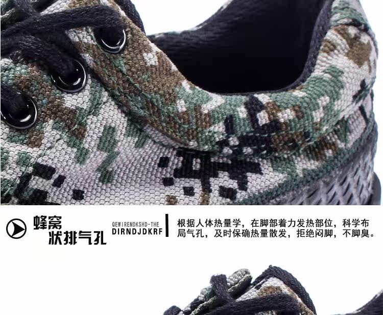 Bottes militaires - Ref 1399609 Image 30