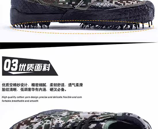 Bottes militaires - Ref 1399753 Image 8