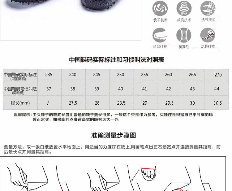 Bottes militaires - Ref 1399609 Image 14