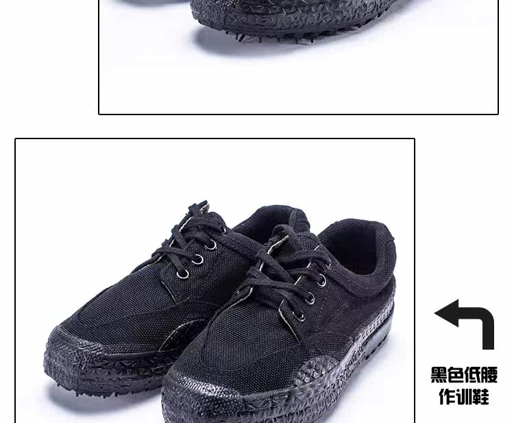 Bottes militaires - Ref 1399609 Image 16