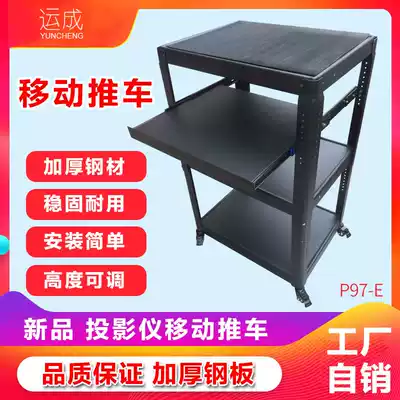 Projector metal instrument mobile cart computer table three-layer mobile rack trolley P97-E