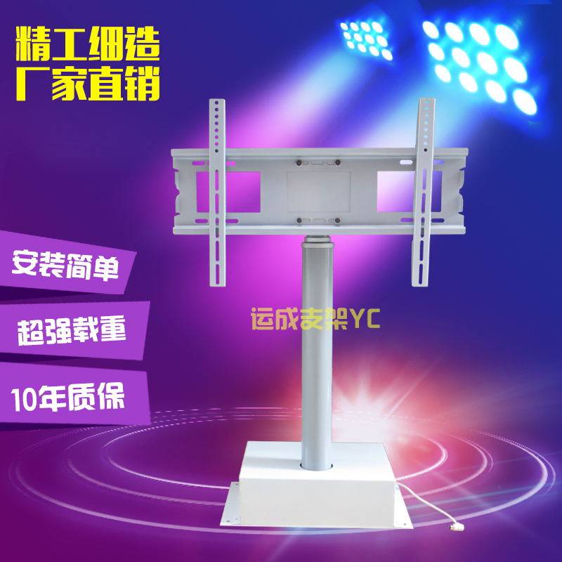 All Brands Universal LCD TV Lifting Column Plasma TV Vertical Lift Ceiling Remote Control Electric Hanger