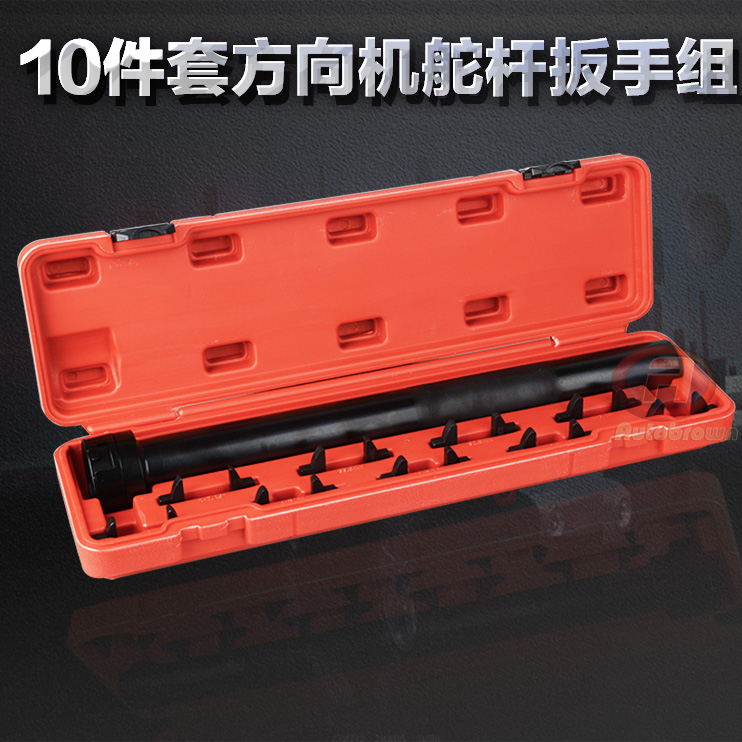 10 Pieces Direction Machine Rudder Lever Wrench Group Car Direction Machine Rudder Wrench Inner Ball Head Disassembly Tool Idle Lever Wrench
