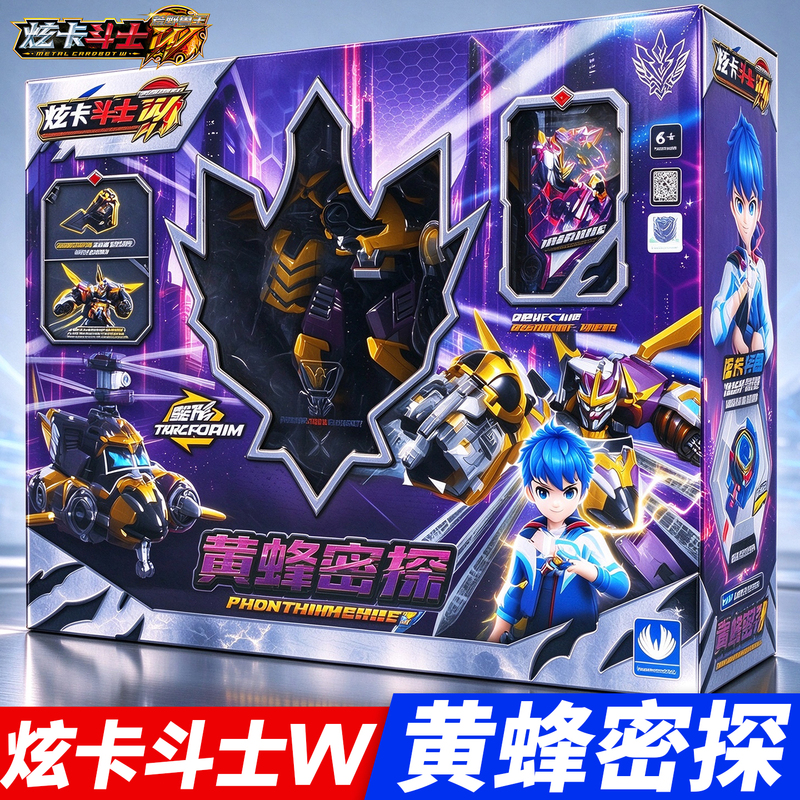 Shine Card Fighter W Wilderness Beast King Wasp Secret Agent Season 4 Five Toys 5 Transforming Robot Children's Boys 3 Mecha Shine Card Fighter W Wilderness Beast King Wasp Secret Agent Season 4 Five Toys 5 Transforming Robot Children's Boys 3 Mecha