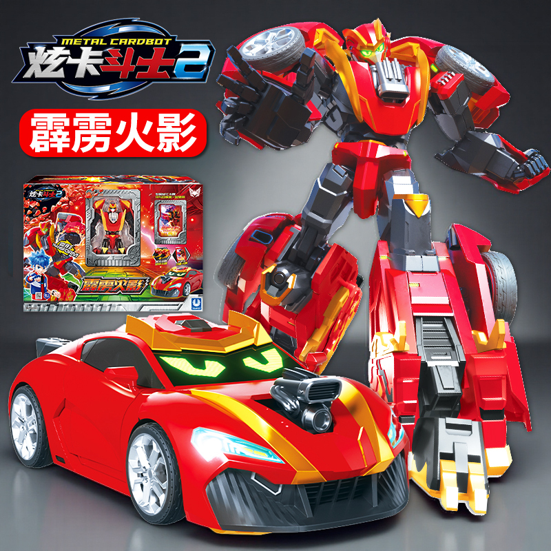 Thunderbolt Fire Shadow Card Fighter 2 Toy Boy Season 2 Car Transformation Mecha Robot King Kong Official Version S