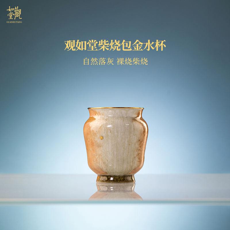 Guangrutang Large Water Cup - Firewood-Fired Gold-Encrusted Collection, High-End Pure Naked Fire-Fired Cup, Jingdezhen Ceramic Tea Set Guangrutang Large Water Cup - Firewood-Fired Gold-Encrusted Collection, High-End Pure Naked Fire-Fired Cup, Jingdezhen Ceramic Tea Set