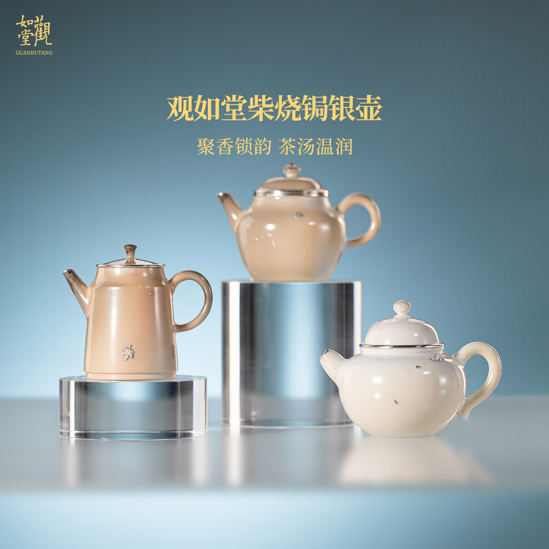 Guangrutang Teapot - Collection of Firewood-Burned Silver Teapots, High-End Pure Naked Fire-Burning Tea Brewing Pot, Jingdezhen Ceramic Tea Set