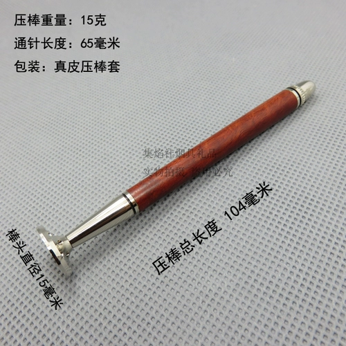 8deco Spoon Cutting -Aff Anti -Flames of Fighting Stick Tool Accessories