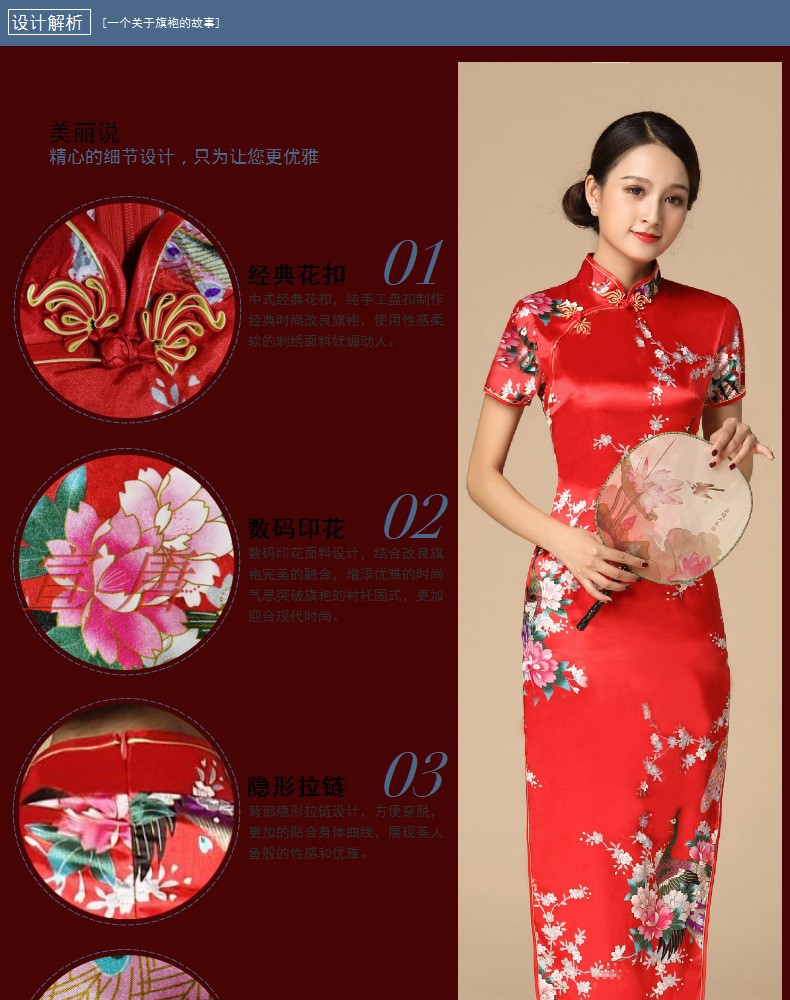 2018 mẹ mới retro phụ nữ ngắn tay in dài giai đoạn thực hiện nghi thức quần áo sườn xám cỡ lớn áo kiểu người lớn tuổi