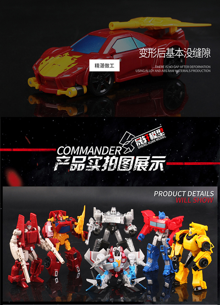 Biến dạng đồ chơi biến dạng robot xe chỉ huy cấp độ ong bắp cày cậu bé mô hình tay - Gundam / Mech Model / Robot / Transformers bộ đồ chơi gundam