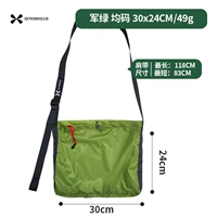 Армейский Зеленый