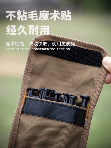 Дорожная сумка-органайзер, палатка, пляжный длинный навес, фиксаторы в комплекте