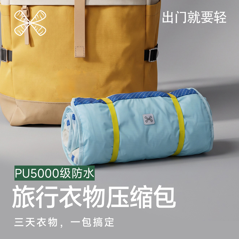 Travel Clothing Compression Bag Waterproof Luggage Organizer Travel Portable Underwear Socks Six-In-One Bag Zipper Wet Travel Clothing Compression Bag Waterproof Luggage Organizer Travel Portable Underwear Socks Six-In-One Bag Zipper Wet
