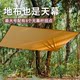 Outdoor ultra-light portable ground cloth canopy mini pocket picnic mat waterproof beach moisture-proof mat cooking camping tent ຂະຫນາດນ້ອຍ