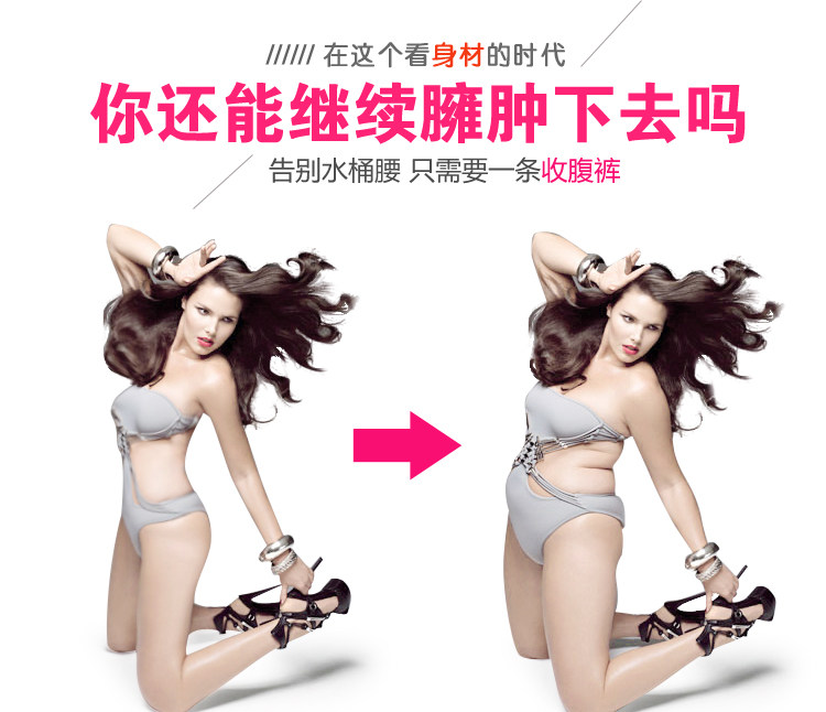 body amincissant luxueux en nylon - Ref 674136 Image 5