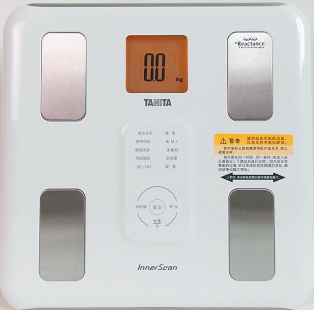 [USD 112.36] Japan TANITA Bailida household body fat scale BC567