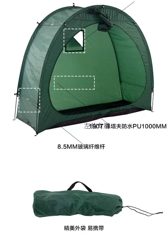 Lều xe đạp leo núi Xe điện Áo mưa lưu trữ di động ngoài trời - Lều / mái hiên / phụ kiện lều