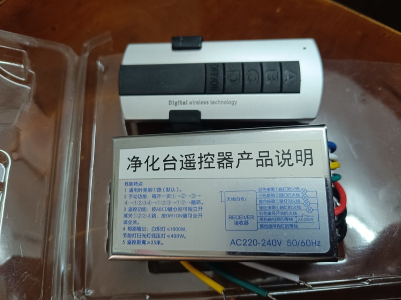 Universal New Model Purification Workbench Remote Control Ultra-Clean Bench Controller Four-Way Remote Switch Sw-Cj-1D2D Universal New Model Purification Workbench Remote Control Ultra-Clean Bench Controller Four-Way Remote Switch Sw-Cj-1D2D