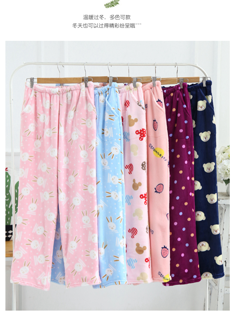 Mùa thu đông flannel pyjama quần nữ dày lông cừu san hô nhà quần phụ nữ mang thai quần dài quần mẹ XL quần dài thể thao nam