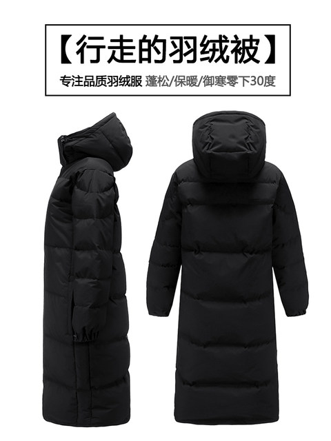 2023 winter new super long style thickened large size black knee-length down jacket female couple in drama art test jacket male