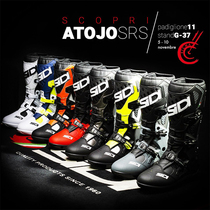 Italy SIDI Flagship ATOJO SRS Cross-country Locomotive Boots Multifunction Motorcycle Slip Boots