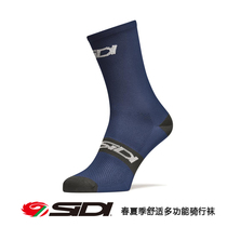 Italy SIDI tracking TRACE motorcycle sports socks track socks spring summer comfortable riding socks