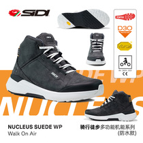Italian SIDI NUCLEUS SUEDE WP multifunctional series cycling and hiking shoes waterproof