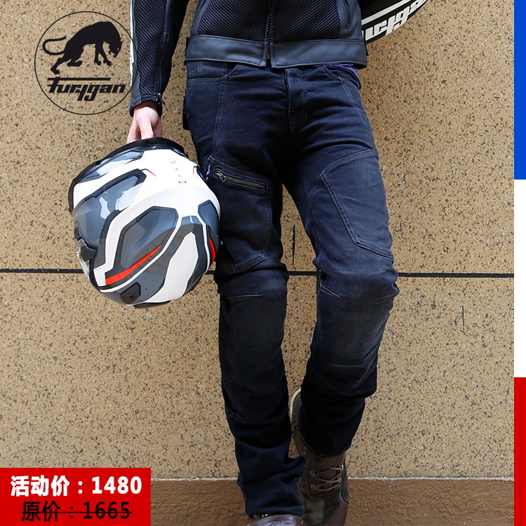 The French Furygan D03 includes D3O protectors and tear-resistant Kevlar fiber lined motorcycle jeans