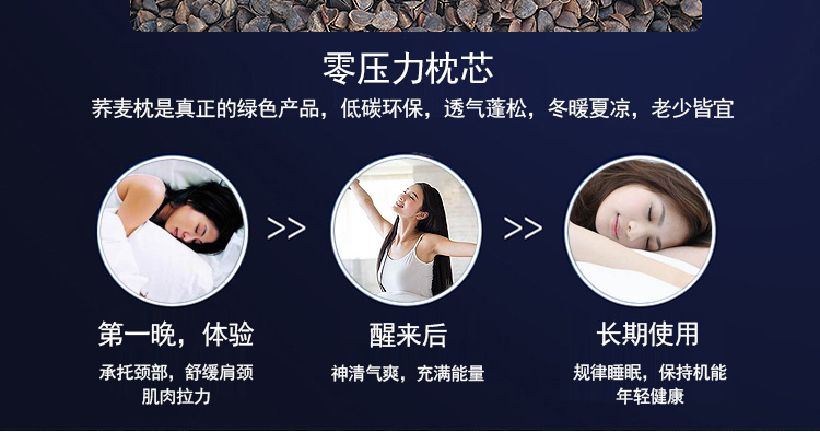Buckwheat Gối Người lớn Toàn bộ Buckwheat Vỏ kiều mạch Gối Vỏ kiều mạch Gối Mất ngủ Ngủ gối Học sinh Trẻ em gối kim đan