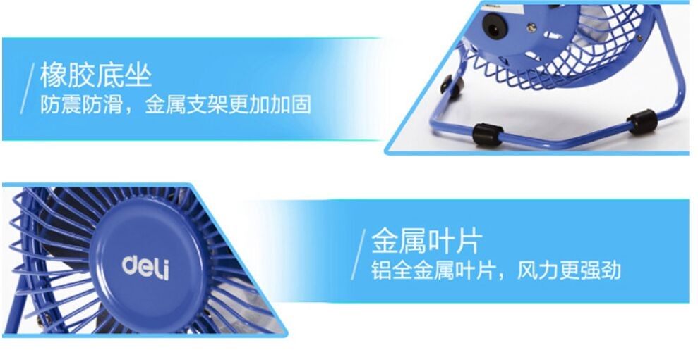 Ventilateur USB - Ref 403261 Image 13