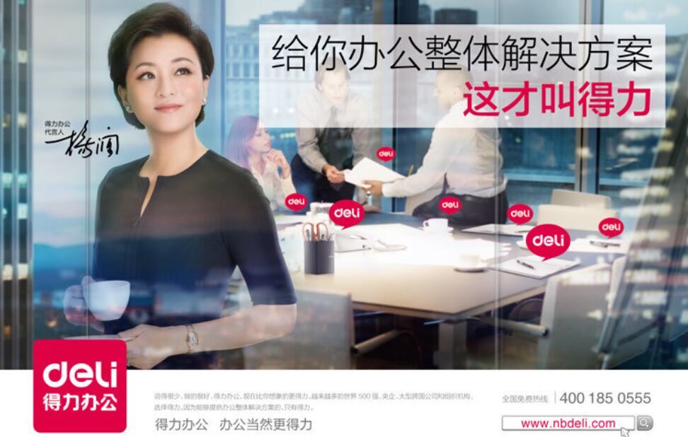 Ventilateur USB - Ref 403261 Image 27