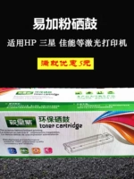 HP, samsung, совместимый принтер, HP12, 12A, 88A, 247A, 278A