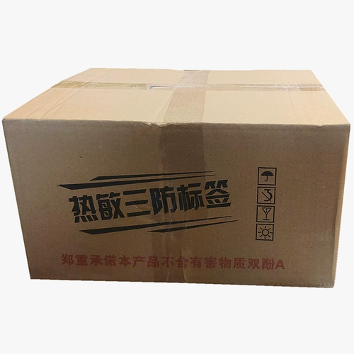 Три -надежная полосатая бумага с термической чувствительностью без сухой клейкой метки 60*50 40*30 Электронный супермаркет под названием бумажный адгезия