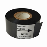 Укрепление импорта SCF900 Кодирующая машина ремешок 25 35 30x100 Ежедневный ремешок для чернил.