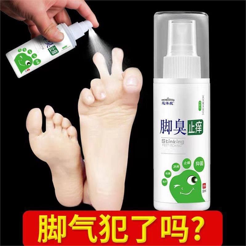 Foot to root artificial spray - house spray - air - gas - aerobic feet - spray