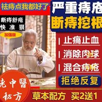 Hong Kong haemorrhoids cream Nine haemorrhoids Haemorrhoids Haemorrhoids Haemorrhoids Haemorrhoids Haemorrhoids Haemorrhoids Haemorrhoids Haemorrhoids Hip haemorrhoids haemorrhoids