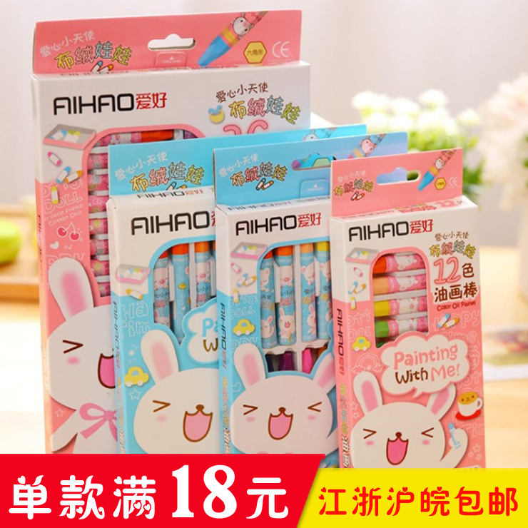 Korea Creative Stationery Supplies Hobby 68013 Oil Painting Stick 12 Color Drawing Color Pen Student Prize Gift 