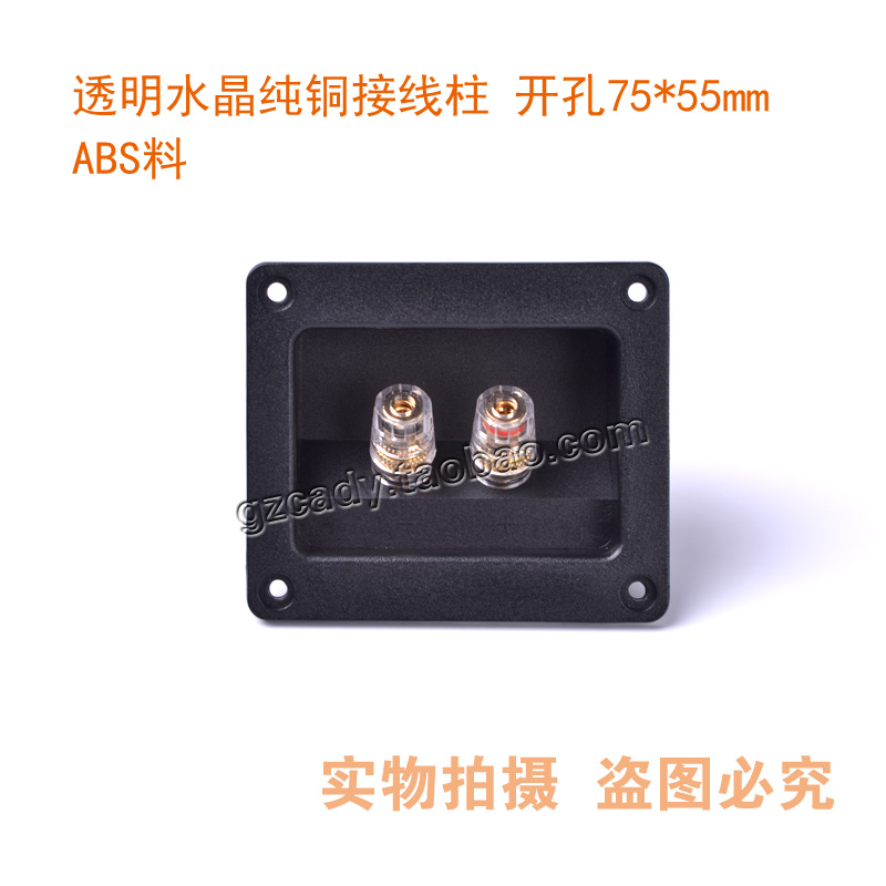 Audio accessories New high-grade two speaker junction box Pure copper terminal post Banana head socket speaker terminal board