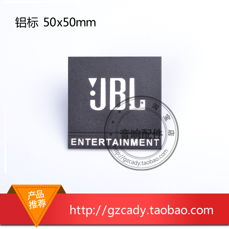 High quality aluminum trademark JBL stage speaker aluminum sign JBL mesh cover metal nameplate speaker accessories