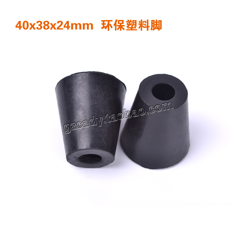 40MM Height Rubber Footbed Low Tone Gun Speaker Shock-Proof Foot Mat Anti-Vibration Footbed Sound Footbed