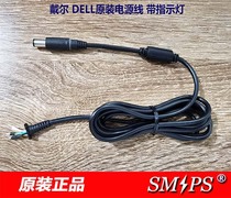 Original DELL power cord DELL with light power cord 7 4-5 0 pin power cord