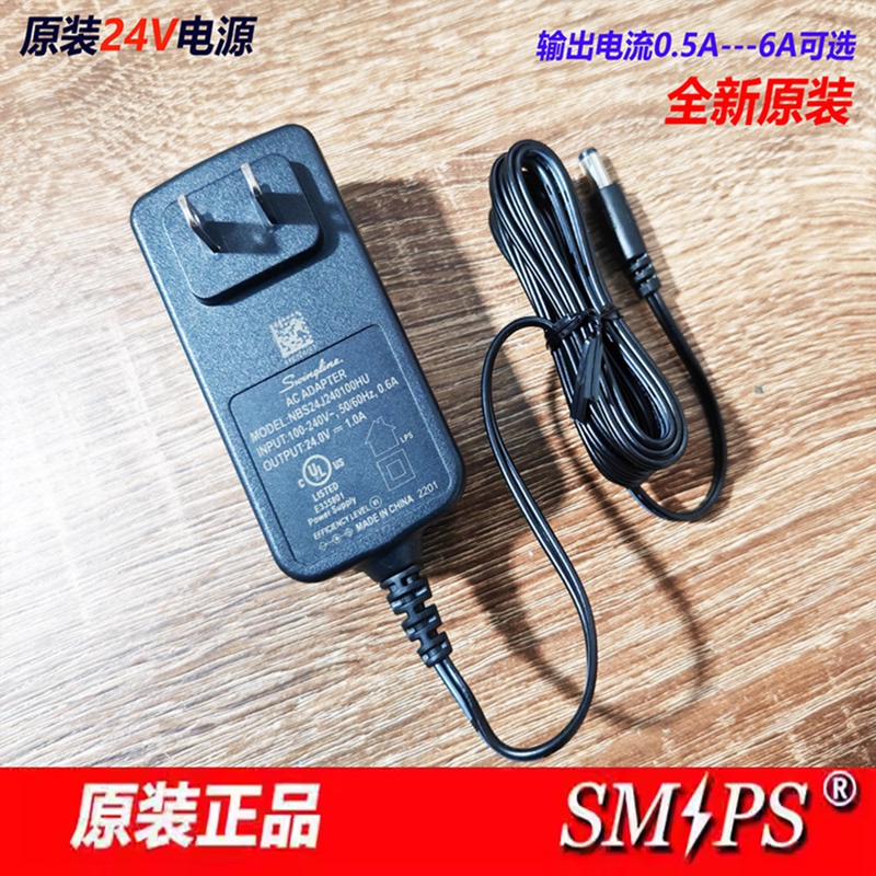 24V1A Power Supply 24V2A Wireless Ap Power Supply Desk Lamp Power Supply Fan Scanner Industrial Control 24V6A Power Supply