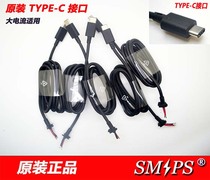 TYPE-C Power Cord TYPE-C Data Cable High Current Micro Power Cord Tablet PC Power Cord