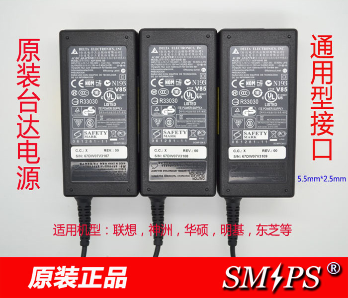 19V3 42A Power Supply Asus 19V3 42A Power Supply General Lenovo Asus Haier etc