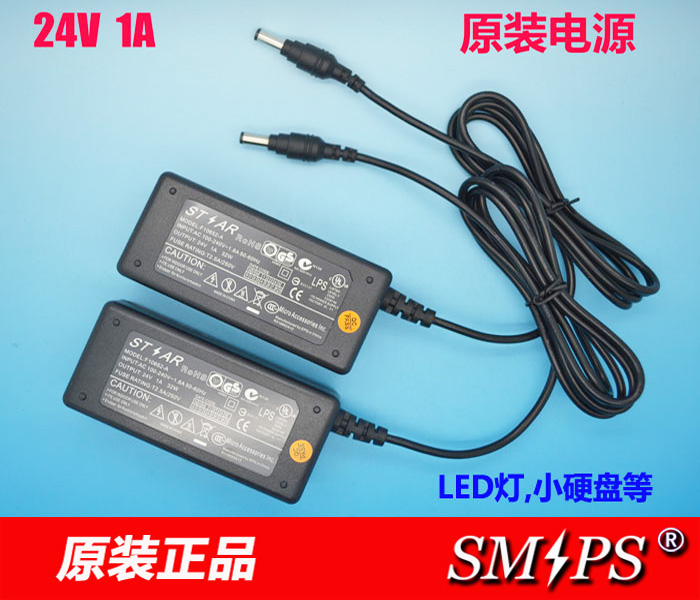 24V1A power supply adapter original fit 24V1A power supply 24W power supply 24V0 0 5A 6A 8A 0 8A