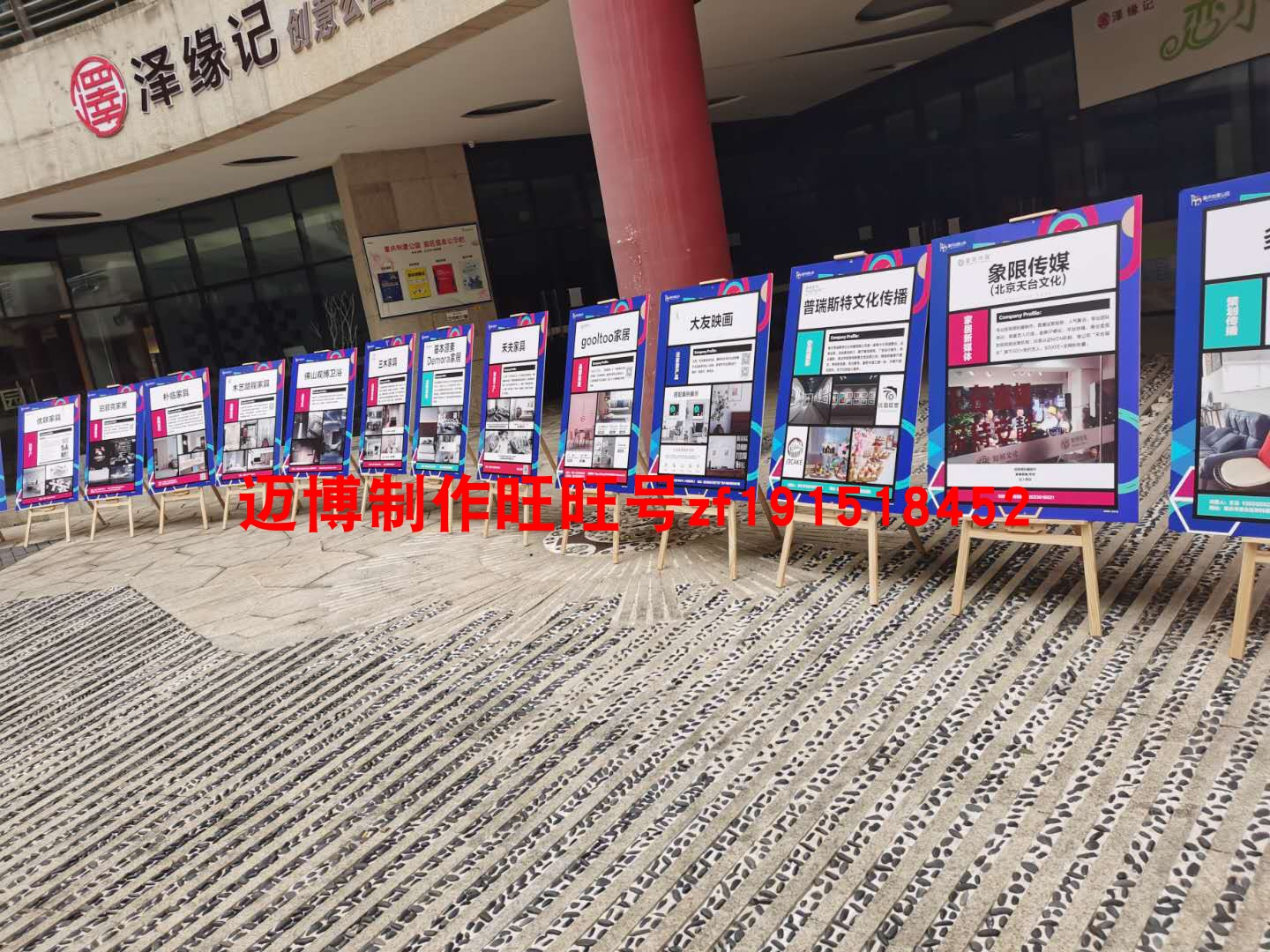 Wooden Picture Frame Tripod Promotion Booth Folding Advertising Racks