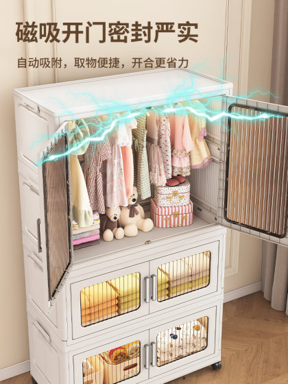 Installation-Free Storage Cabinet, Multi-Layer Baby Wardrobe, Household Storage Cabinet, Foldable Storage Cabinet for Children's and Baby Clothes