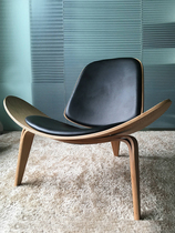 Nordic Shell Smile Plane Sofa Recliner Leisure Modern Simple Comfortable Creative Design Adult Log Chair