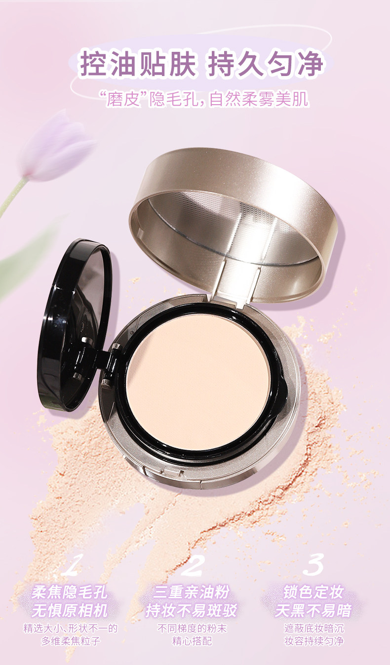 воздушная подушка novo正品双层二合一气垫粉饼bb霜遮瑕定妆持久不脱妆控油粉底 beauty